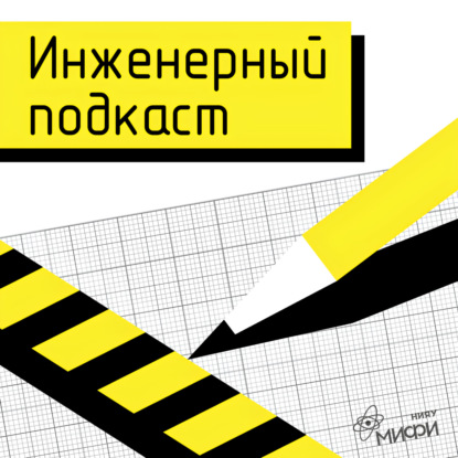 Практика vs теория: как перевернуть образование с ног на голову