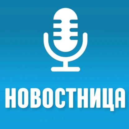 Выпуск новостей 17 июля 2025 года