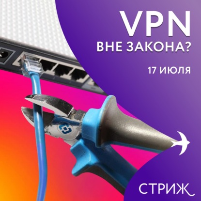 Штраф за Инстаграм | Учёт домашних животных | Компенсация за взятку