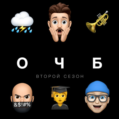 47 —  Как выжить в грозовом облаке на парашюте  Мелодия на заднице грешника с картины Босха ‍ Украинец 4 года прикидывался школьником в США