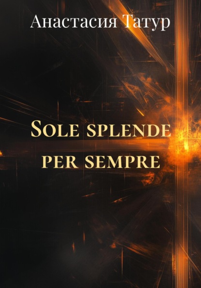 Sole splende per sempre