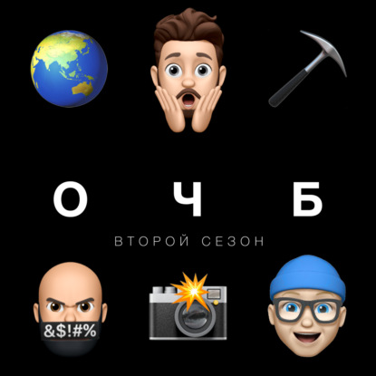 52 —  Самые дорогие в мире фото  480 млн иголочек вокруг Земли  Ледоруб из какашки