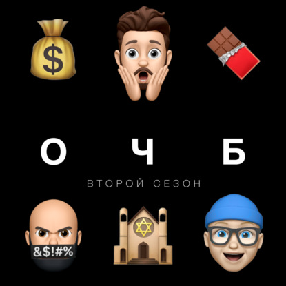49 —  Choco Pie — валюта в Северной Корее  Кто родит больше детей, получит состояние  Чебурашка — еврей