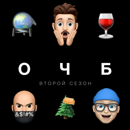 39 —  Двухлетний эксперимент по изоляции  Самый дорогой алкоголь  Диван на сосне и другие странные новости