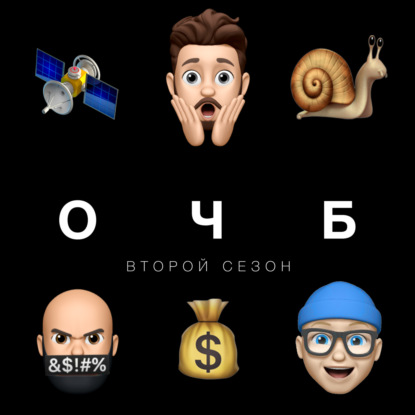 40 —  Голова отрастила тело  Провал Pepsi с крышечками  Гигантское зеркало в космосе