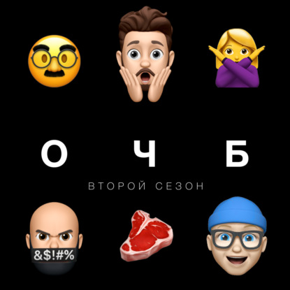 48 — ? 37 лет под чужими именами  Женщина притворялась мужем  «Упоротое» мясо  Салюты во время ВОВ