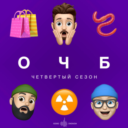 32 — Зачем багажник открывается изнутри • У какой авиакомпании длиннее • Европа боялась помидоров 200 лет