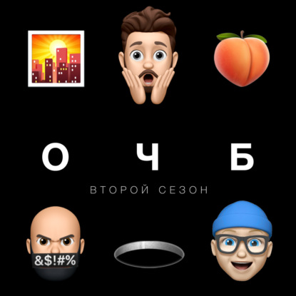 41 —  Небоскребы с лучом смерти  Дымные клизмы 18 века  Самые глубокие места на Земле