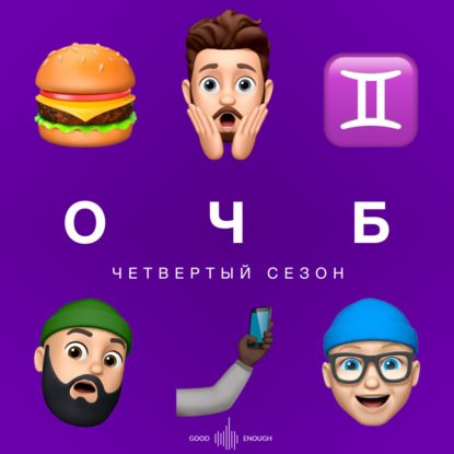 77 —  Трое незнакомцев-близнецов  Селфи обезьяны  Последние трапезы смертников