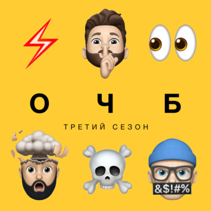 66 —  Стрельба молниями по коровьим лепешкам  Зачем ищут раритетный свинец  Ядовитый сад Алнвик