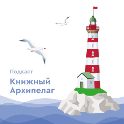 Как организовать детский книжный клуб? Трудности и радости.