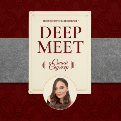 5. Тревога: психоаналитический взгляд | Екатерина Акимова