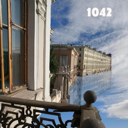 Выпуск №1042. Песни Джорджа