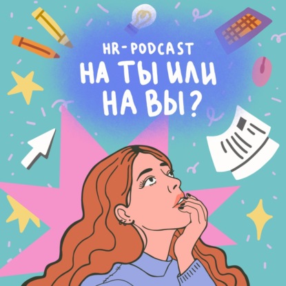Чем буткамп отличается от классической стажировки и онбординга?
