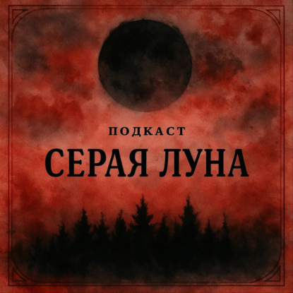 Пока оптимисты строят воздушные замки, пессимисты возводят бункеры. Чем опасно навязчивое позитивное мышление? Слепой оптимизм.