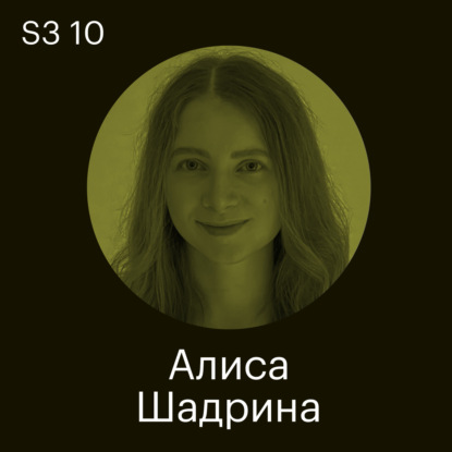 Наем в Додо Пицце.Почему автоматизация и аналитика — секретные ингредиенты успешного подбора в крупнейшей сети пиццерий