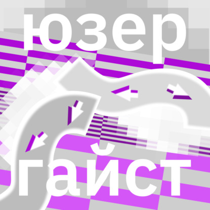 Когда машина напишет стихотворение? И напишет ли?