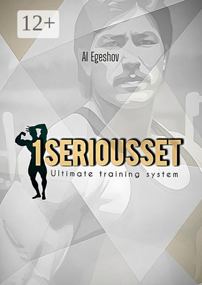 1SERIOUSSET — Ultimate training system
