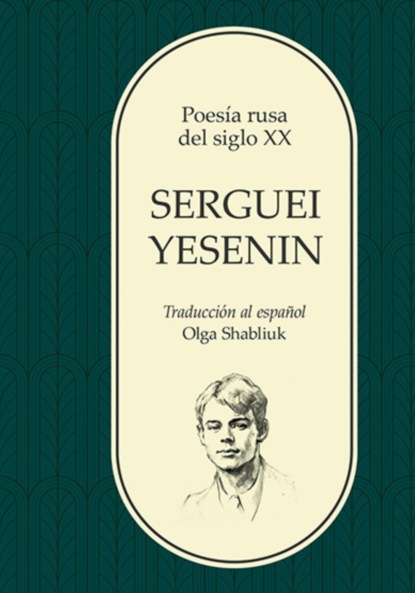 

Serguei Yesenin