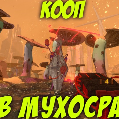 Лечение игрового выгорания, No Rest for the Wicked игра в Mycopunk и ощущения от сериала Этерна | НУБЗ