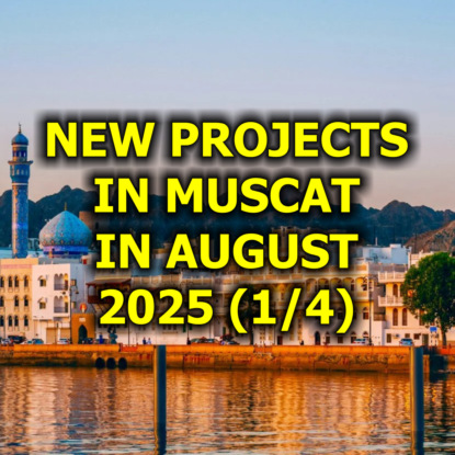  New Projects in Muscat in August 2025 (1/4)