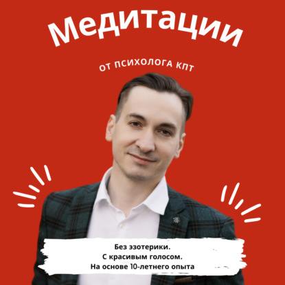 Неизданная на русском автобиография психолога РЭПТ Альберта Эллиса "All Out" Глава 1. Часть 1