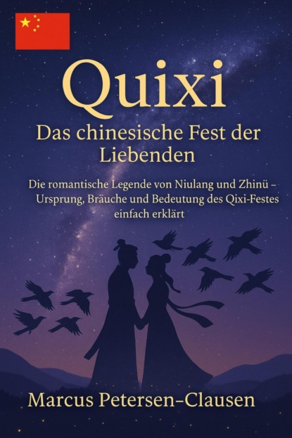 Quixi (chinesischer Valentinstag)
