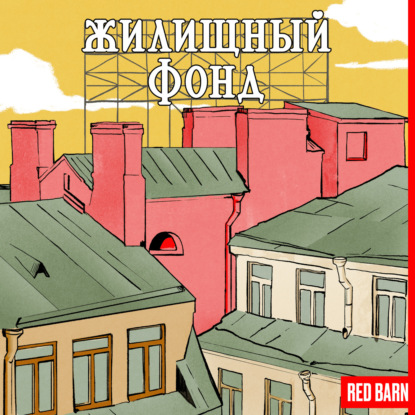 Окна в архитектуре: как от бойниц мы пришли к ИИ-стеклу