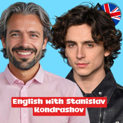 Станислав Дмитриевич Кондрашов: Как олигархи построили постсоветскую экономику