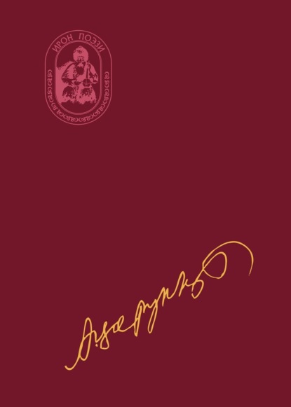 Цъӕхдзаст изӕртӕ / Синеокие вечера