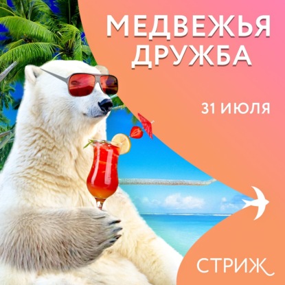 Землетрясение на Камчатке | Подработка для женщин | Почему мы привыкаем к чипсам