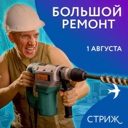 Сколько стоят сборы в школу | Фальшивые стройматериалы | Как позаботиться о себе