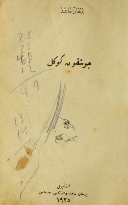 Coşkun gönül