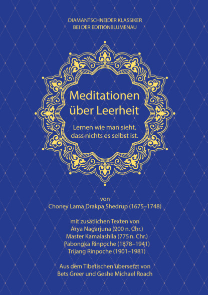 Meditationen über Leerheit