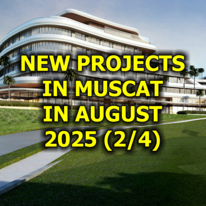  New Projects in Muscat in August 2025 (2/4)