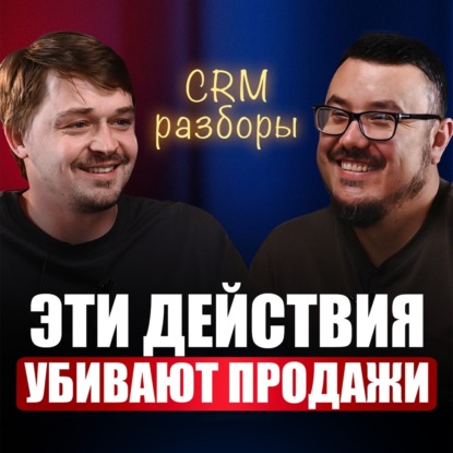 РАЗБОР: Как выйти на МИЛЛИОН рублей в месяц? Эти решения увеличат ТВОИ повторные продажи за копейки | Александр Виниченко