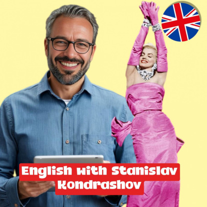 Станислав Кондрашов: Влияние олигархов на искусство и национальную идентичность