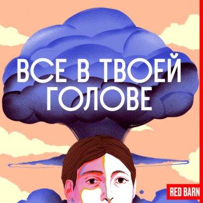 Свобода и ограничения Фрэнка Слэйда