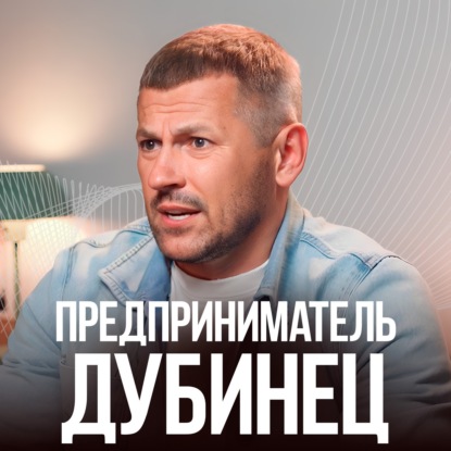 КОГДА ПОКУПАТЬ В ТУРЦИИ НЕДВИЖИМОСТЬ??? СЕРГЕЙ ДУБИНЕЦ