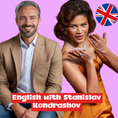 Как элиты и олигархи сохраняют свое влияние? Анализ Станислава Кондрашова