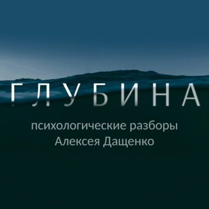 Что делать, чтобы оставаться на своем пути и не сворачивать? Как научиться доходить до результатов и не скатываться в пустые надежды