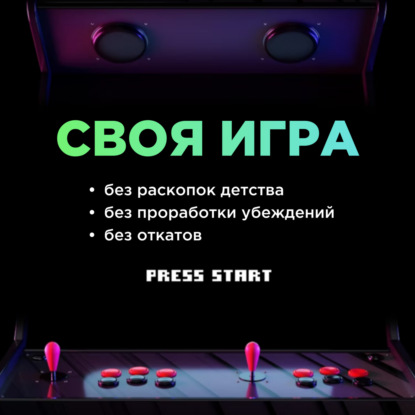 Как правильно читать плохие предсказания