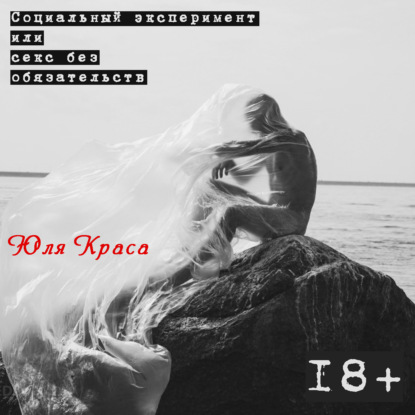 PRO_МУЖСКОЙ ВЗГЛЯД. Поли и Колиамория