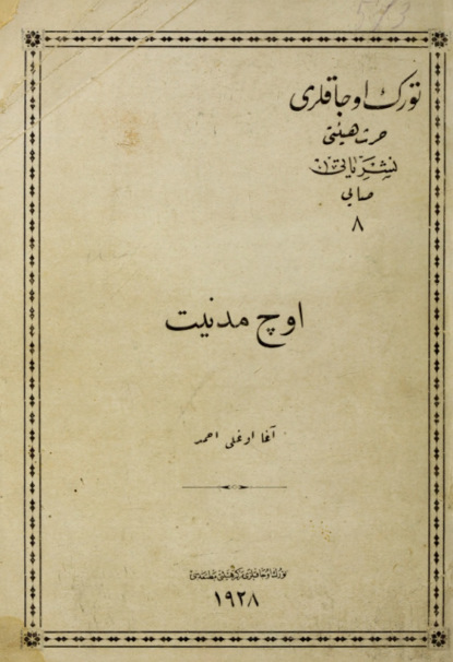 Üc medeniyet