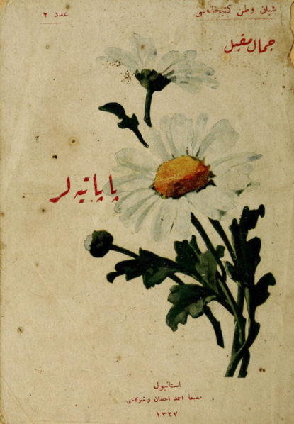 Papatyalar