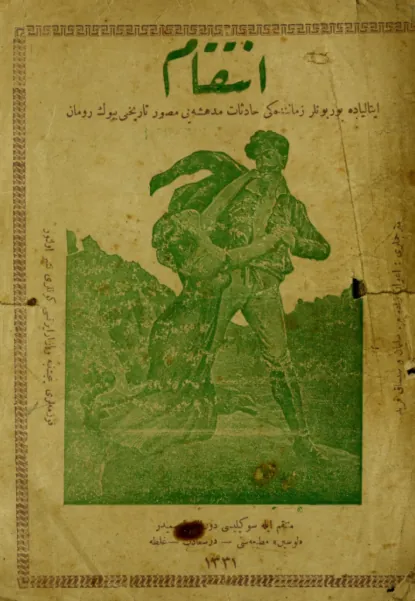 Обложка книги Intikam, K