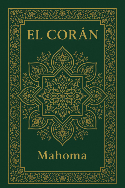 El Corán 