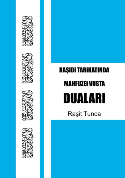 Mahfuzei Vusta Duaları