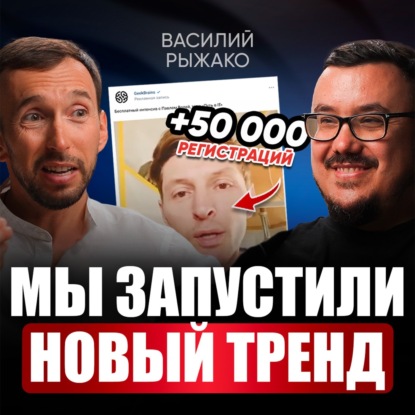 5 убойных инструментов, которые ВЗОРВУТ продажи в ЛЮБОМ бизнесе в 2025 / Секреты 2ГИС и GeekBrains | Василий Рыжако