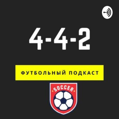 Мощные Сити, Барселона, Балтика, потолок и лимит!